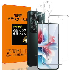�y2+2���Z�b�g�z2���Ή�OPPOReno11A�K���X�t�B����+2���Ή�OPPOReno11A�����Y�t�B���������ߗ���U�h�~�����x�^�b�`�C�A�h�~�ώw�䝛�������E���h�G�b�W���H�ȒP�\��t���\�ʍd�x9H�����K���X