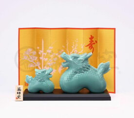 薬師窯(yakushigama)青祥招福辰親子【27】干支2024年たつ新年置物インテリア縁起物