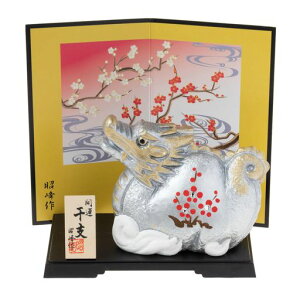 ˓|2024NxuuRpNgCJ^Ԃg~C僉CXg[q157