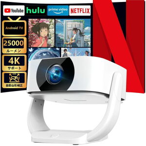 NUTROMOvWFN^[ƒpy2025NVoEAndroidTVځEAPPp\E270°]zvWFN^[^25000LM1080PWi-Fi64KΉV䓊e`␳Bluetooth5.3