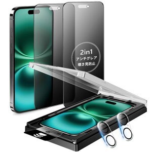 MINIKA�̂������h�~+�A���`�O���A�p��iPhone16Plus�K���X�t�B�����`�����h�~��Phone16Plus�t�B�������炳��A�C�t�H��16�v���X�ی�t�B�����v���C�o�V�[�����猩���Ȃ��w��h�~��̎��K�C�h�g�c