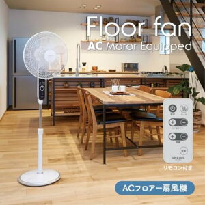 �A�s�b�N�X(APIXINTL)�����R���t��DC�t���A�[��@���r���O��É�electricfan�����R���t5���H��(���a��40cm)����3�i�K�㉺���E��U��^�C�}�[�t���[�h��(2���)AFL-256R(WH)