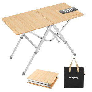 y2025NKingCamp܂肽݃e[u|^b`Jgsvω׏d50kg3iRpNg[LvAEghA[e[u