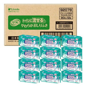 tyP[X̔zgCɗ炩ӂ90x12{mAR[