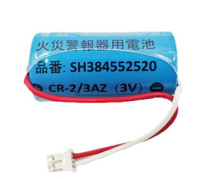 CR-2/3AZ3V�i��SH384552520�΍Е�m�탊�`�E���d�r
