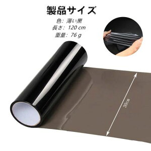 YACHUNwbhCgtBe[ɕیtB30x120CMԃoCNtHOve[vKpXebJ[hoڂLYh~sOtBCtȒP()