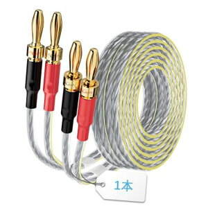 �o�i�i�v���O�t�X�s�[�J�[�P�[�u��16AWG�����b�L��24K�����b�L�����i�o�i�i�����R�l�N�^�[HiFi�����z�[���V�A�^�[AV�A���v�ȂǂɑΉ�1M