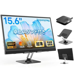 Dopesplay15.6C`oCj^[X^htoCfBXvCRGBLF1920x1080FHDHDRIPStplu[Jbg^yʎ^уXs[J[VESAΉUSB