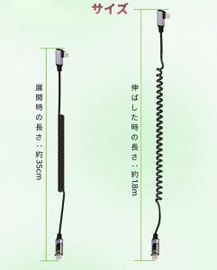 YFFSFDC�L�k�R�C��USBTypeC�P�[�u���X�v�����O�R�C��LED���b�g�X�N���[���\�����pL��PD�Ή�100W/5A�[�d�����f�[�^�`���J�����A�ԍڃX�}�[�g�t�H���[�d�P�[�u���Ɏg�p�\