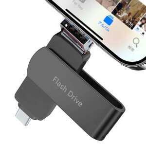 512GB�y�A�v���s�v/�A�_�v�^�[�s�v�z3in1 Phone�Ή� USB������ ios/Type-C/USB-A���� �ʐ^�E����ۑ� �X�}�z�e�ʕs������ �f�[�^�o�b�N�A�b�v �O�t���X�g���[�Wusb������