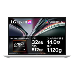 LGgram14������32GBSSD512GB�m�[�g�p�\�R���y��AMDRyzenTMAI7450Windows11HomeCopilot+PC14�C���`14Z95U-GU86J2026�N���f��