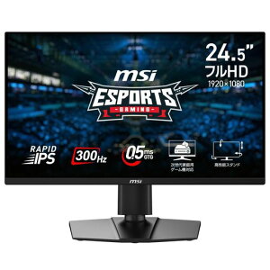 MSI �Q�[�~���O���j�^�[ MAG 255PXF 24.5�C���`/�t��HD/RAPID IPS/300Hz/0.5ms(GTG�A�ŏ��l)/FreeSync