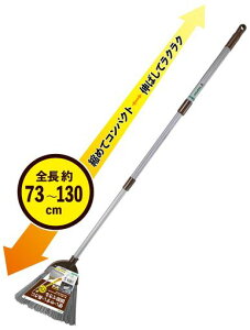 �A�Y�}�O�ق���3�i�L�k���@�z�[�LAL�䕝:��27cm�S��:��73~130cm�g���₷�������ɒ��߂ł���B�y���ăT�r�ɂ����A���~���̐L�k�z�[�L�BBR1863