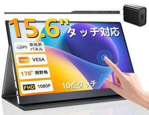 VimonicoCj^[^b`pl15.6C`oCfBXvCFHD1080pIPSplyʔ^|[^uj^[USBType-C/MiniHDMI[^уTuj^[^b`VESAΉ