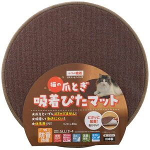 ^ixHƔL̒܂Ƃz҂}bg40cmuE{gΉhLʔL܂ƂȃXy[XCeALbg^[킢ǕیƋیXgX^s΍|c