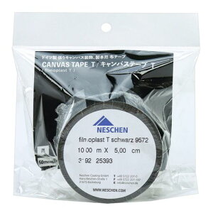 ミューズ(Muse)布製本テープキャンバステープT50mmx10m黒CTT-432