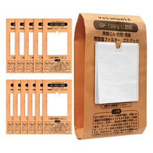 VOLUMEWIN12�Z�b�g�����|���@�Ή��p���p�b�N���t�B���^�[�y�[�p�[�o�b�O�����p�_�X�g�o�b�O�ւ����ɗD�����f�ށA���͂ȒE�L�E�R�ۑ|���p�i����GP-130FS�ɑΉ�