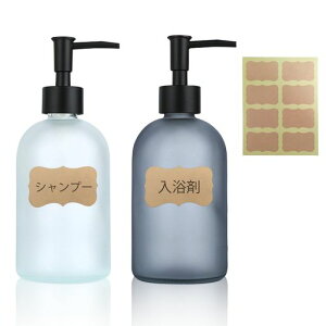 koundenekoシャンプーボトル2本セット410ml詰め替えソープディスペンサー透明ガラス製再利用可能ディスペンサー大容量漏れ防止洗剤用ボトル洗面所お風呂浴室ホテル旅行家庭用ラベル付き