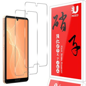 �y2���Z�b�g�zUNEEDaquossense4�t�B�����\��t���ȒPsh41a�t�B�����C�A�[��/�P�[�X�Ɗ�����sh41aaquos�Z���X4�p�̕ی�t�B�����d�x9H/��U�h�~/�w��h�~/�w��F�ؑΉ�