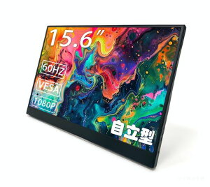���j�^�[ 15.6�^ ���o�C�����j�^�[ �����X�^���h���� �t��HD (1920x1080) IPS �t���p�l�� �����X�s�[�J�[ �����^ �y�� �����^�ѕ֗� Type-C/HDMI �ڑ��Ή� PS4/PS5/Switch/PC/Mac/�X�}�z �Ή�