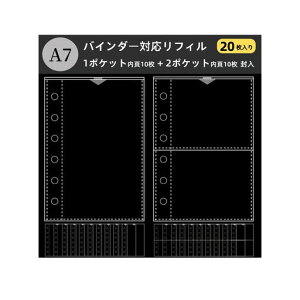 A7tB6V[tBV[䎆20(Ж10+10)͂oC_[ʃ|Pbg87x130mm
