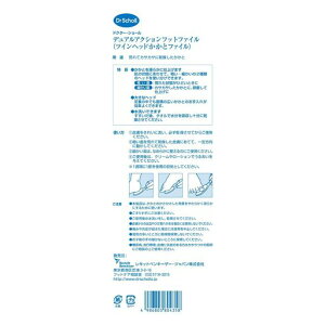 Dr.Scholl�h�N�^�[�V���[���c�C���w�b�h�����Ɗp�������z���C�g