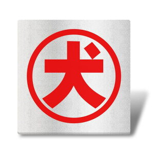 V[yhƃXebJ[z50x50mmTCv[g(ʃe[vt)1.5mmANyʑϐόO[V[(2)