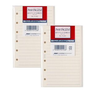 �\���v�`�y�C�W�F���V�X�e���蒠���t�B���r�y�[�W�~�j6�T�C�Y100����x2�p�b�N�N���[��P4522P