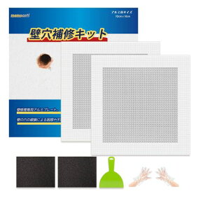 �ǌ���C�L�b�g���y�A�v���[�g2���Z�b�g�ǌ�����15x15cm(�A���~��10x10cm)�΍p�{�[�h�ǌ���C�ǌ����ߕ�C�T���h�y�[�p�[(2���)�p�e�x���t��