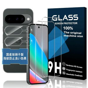 y{zΉGooglePixel10KXtB2+2ZbgKXJYveN^[tPixel10tB(2)+YیtB(2)sNZ10ʕیՌh~KX9Hdc