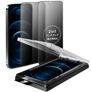 MINIKA�̂������h�~+�A���`�O���A�p��iPhone12ProMax�K���X�t�B�����`�����h�~��phone12ProMax�t�B�������炳��A�C�t�H��12�v���}�b�N�X�ی�t�B�����v���C�o�V�[�����猩���Ȃ��w��h�~