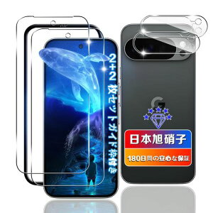 �y2+2���Z�b�g�z�Ή�GooglePixel10PROXL�K���X�t�B����2��+�����Y�t�B����2���y�w��F�ؑΉ����{���Ɏq�f�ލ̗p�K�C�h�g�t���z�p�O�[�O���s�N�Z��10PROXL�t�B�����ϏՌ��pPixel10