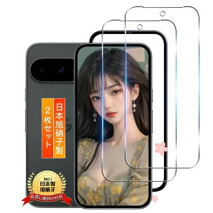 pGooglePixel10/Pixel10ProKXtBtBP[X2y2Zbg{ɎqKChgtwFؑΉzpO[OsNZ10/sNZ10ProیtBKXp