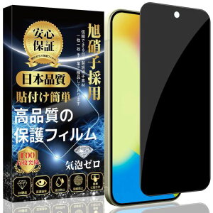 �y�`�����h�~�z�Ή�GooglePixel10�K���X�t�B����GooglePixel9�t�B�����y���{���f�ވ��Ɏq���z�v���C�o�V�[�̂������h�~�\��t���ȒP�����z���C�A�h�~�w��h�~���������s�N�Z��GooglePixel