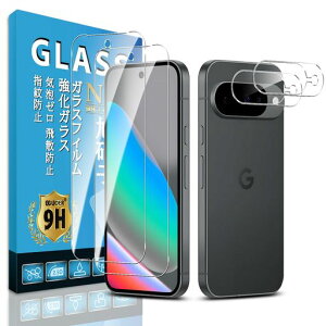 ΉGooglePixel10یtBEguoery2+2YAGCɎqzGooglePixel10KXtB(2)+YtB(2)sNZ10tBdx\ʍdx9HCA[wh~