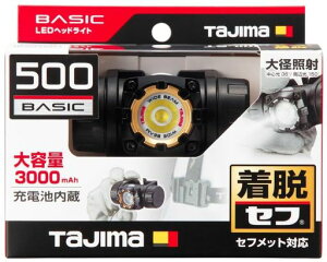 �^�W�}�Z�t�w�b�h���C�gMD500lm��a�Ǝ˓����[�d�rSFNDM50A-N30�Z�t���b�g��Z�t�z���_�[�S��ɑ����\���^�y�ʂ̓d����̌^���̓}�O�l�b�g�t�Ńn���h���C�g&���[�N���C�g�Ƀ}���`���p�ځc
