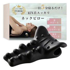 2025�V�݌v��X�g���b�`�񖍎�ƌ��b�������P�A���b���͂������5���Ō��Ǝ�}�b�T�[�W�l�b�N�s���[�w���̃X�g���b�`��܂���l�b�N�����b�N�X�s���[�M�t�g�v���[���g