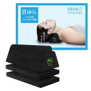 PTtrac��X�g���b�`�񖍃l�b�N�s���[[����ł�����5��]�񌨎�܂���l�b�N�����b�N�X�s���[�֗��O�b�Y�L�O���v���[���g�M�t�g