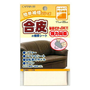 CAPTAIN88LveȒPCV[Y̕CV[g11cmx20cm#4ItzCgV[^CvCP187