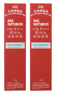 PAXNATURON(�p�b�N�X�i�`������)�\���e�B�[�΂���݂͂���(120gx2��/�t�b�f�Ȃ���������)���Y���V�R���z���Ό��������������P�A(�A�����T����/�V�R�R��100%)���z����