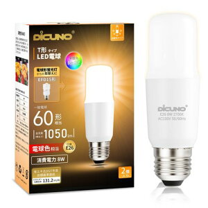DiCUNOLED�d��E26����T�`�^�C�v60W�`�����d���F1050lm8W2700K�����FRa92���P�x�L�z���ȃG�l�����s��PSE�F�؍ς�2��
