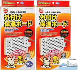 �}���J��RH-216�O�t���ۉ��{�[�h������20wx2�Z�b�g(YokohaMart�I���W�i���|�P�b�g�e�B�b�V���t��)