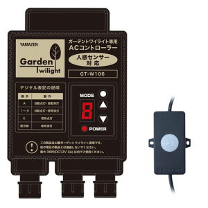 K[f}X^[(Gardenmaster)K[fgCCgCgAbvK[fCgԐڏƖhƌ֏Ɩ뉀[VZT[hlZT[tR[h+ACRg[[ZbgGT-W106c