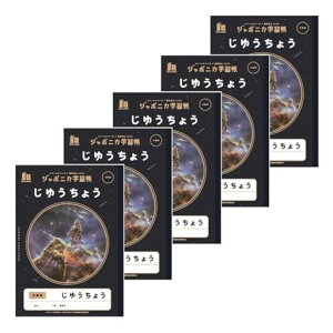 ショウワノートジャポニカ学習帳宇宙編JAXA監修スペースシリーズB5判じゆうちょう白無地5冊パックJXL-72*5