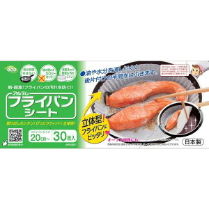 AeNbLOV[gtCp20cm~pی^30VRH{bNX^Cv{tCpV[g