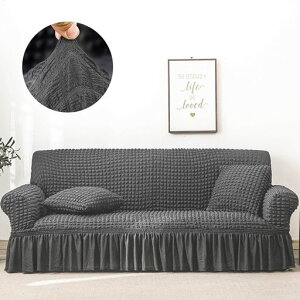 ソファカバー肘付き2人掛け3人掛けフリルそふぁーかばーひんやりマルチカバー肘ありストレッチ素材汚れ防止キズ防止伸縮性良く柔らかいふわふわ北欧風デザインソファー保護猫洗える…