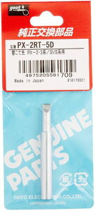 md@Y(goot)ւĐ5D^PX-2RT-5D{(Kp{PX-201APX-335/338/342ASVS-800AS/580AS)