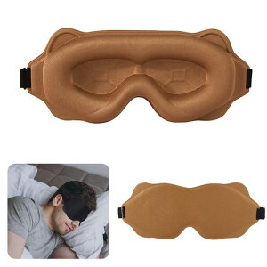 アイマスク睡眠用目隠し安眠遮光通気軽量圧迫感なしサイズ調整可能男女兼用瞑想、昼寝、旅行用3D立体型遮光デザイン(ダークブラウン)