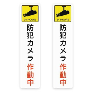 �h�ƃJ�����쓮���y���ʃe�[�v�t���z�Ŕx���v���[�g�W���Ŕ��S�W��PVC���y�ʖh����t�ȒP�����O���p����15cm��3.5cm����1.5mm(2����)