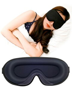 アイマスク睡眠用3D立体遮光率99.99%通気性圧迫感なしサイズ調整可能軽量快眠仮眠瞑想昼寝出張、旅行用男女兼用(ブラック)